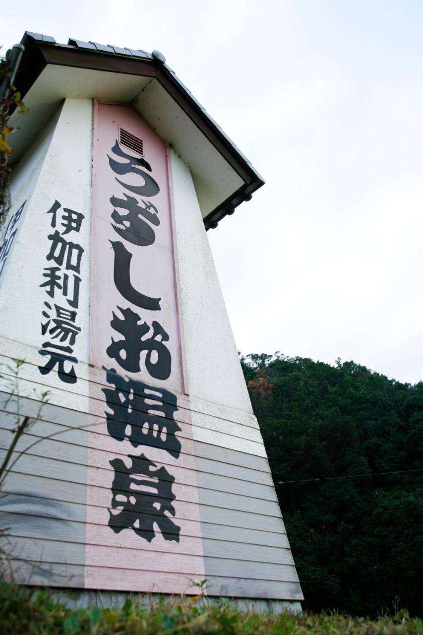 Umemaru Hotel Minamiawaji Exterior photo